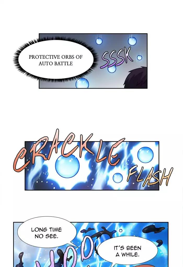 The Gamer chapter 247 page 7