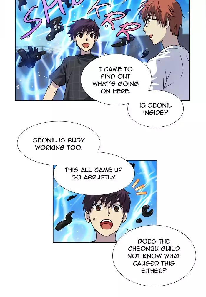 The Gamer chapter 247 page 8