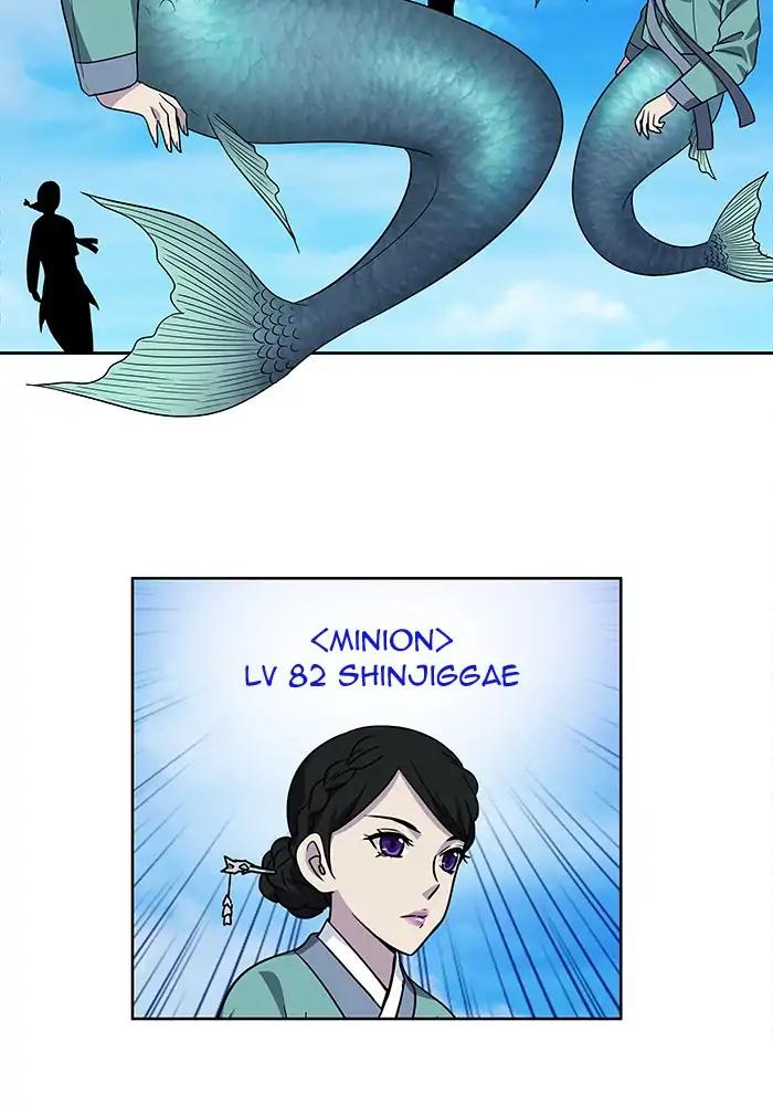 The Gamer chapter 249 page 12