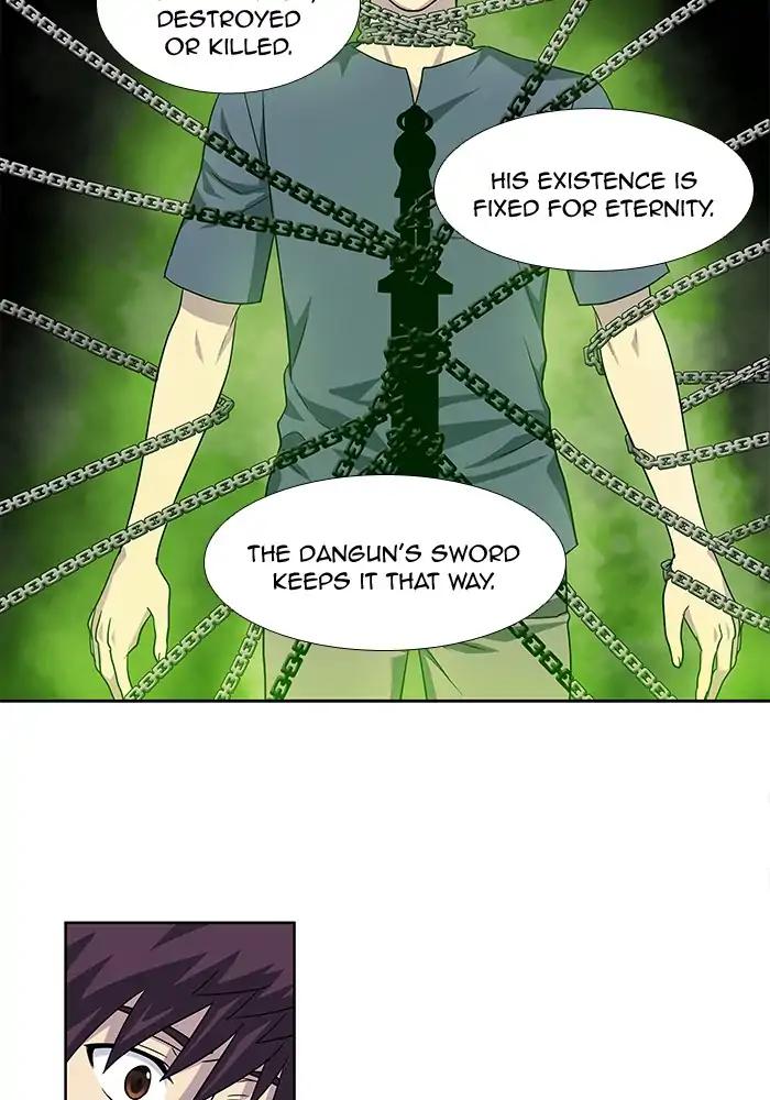 The Gamer chapter 249 page 2