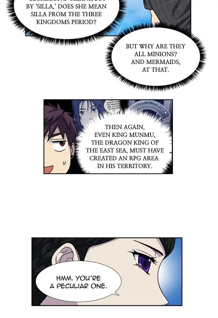 The Gamer chapter 249 page 20