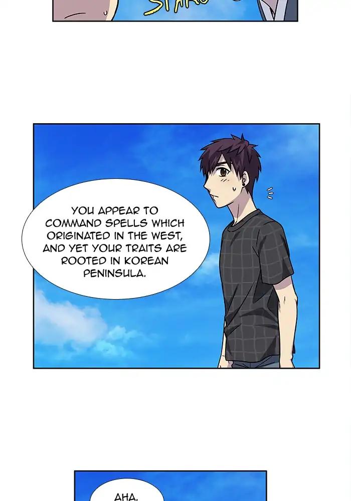 The Gamer chapter 249 page 22