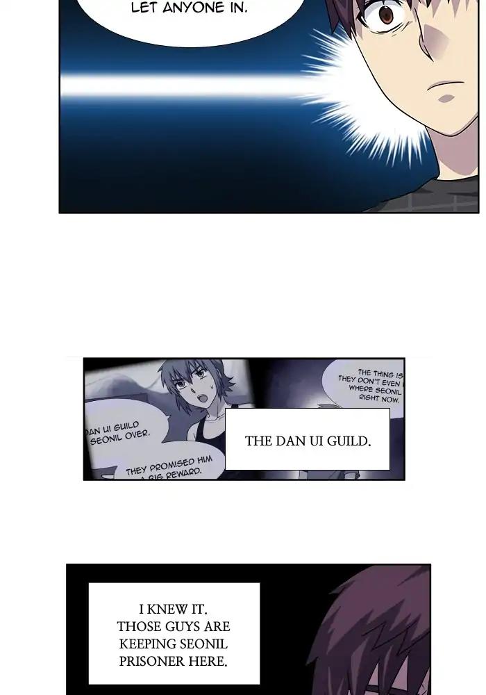 The Gamer chapter 249 page 24