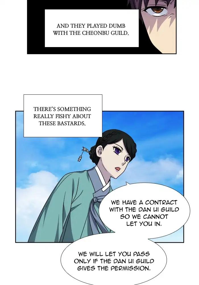 The Gamer chapter 249 page 25