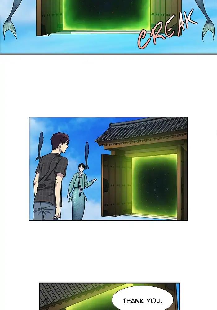 The Gamer chapter 249 page 31