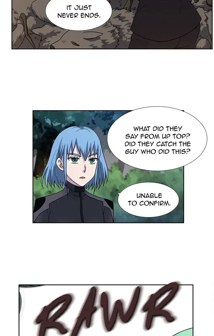 The Gamer chapter 249 page 33