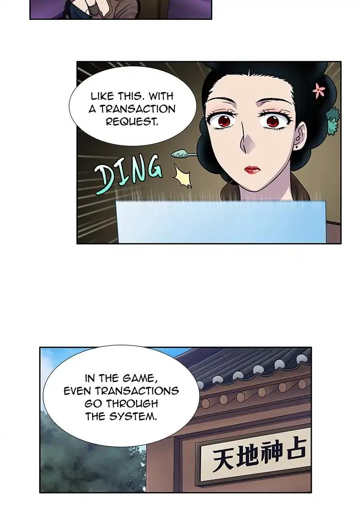 The Gamer chapter 249 page 5