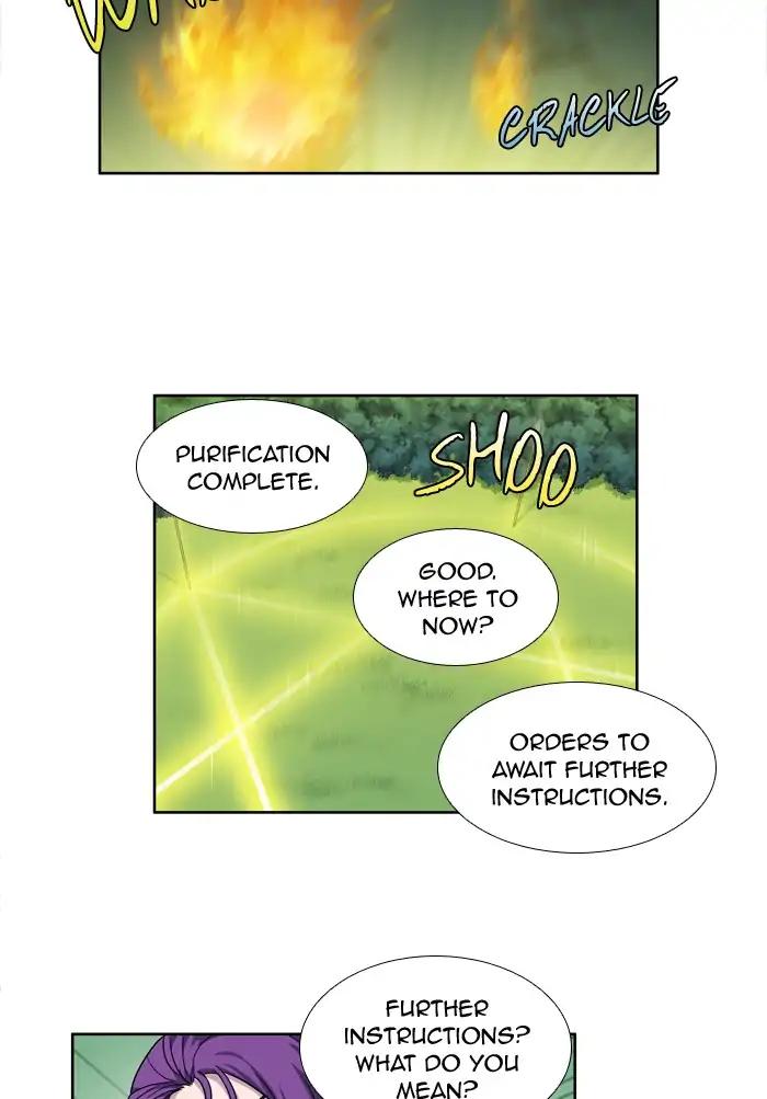 The Gamer chapter 250 page 11