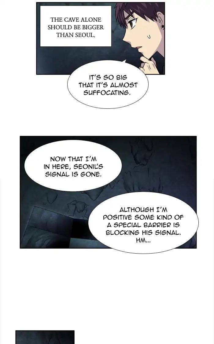 The Gamer chapter 251 page 22