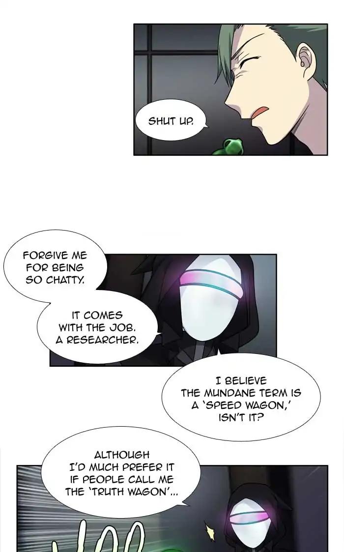 The Gamer chapter 252 page 15