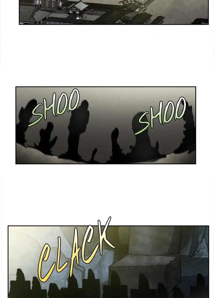 The Gamer chapter 252 page 27