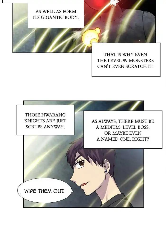 The Gamer chapter 252 page 31