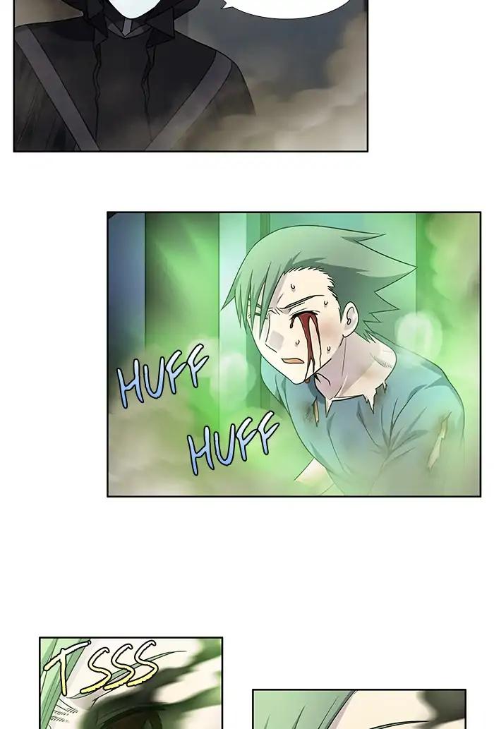 The Gamer chapter 253 page 1