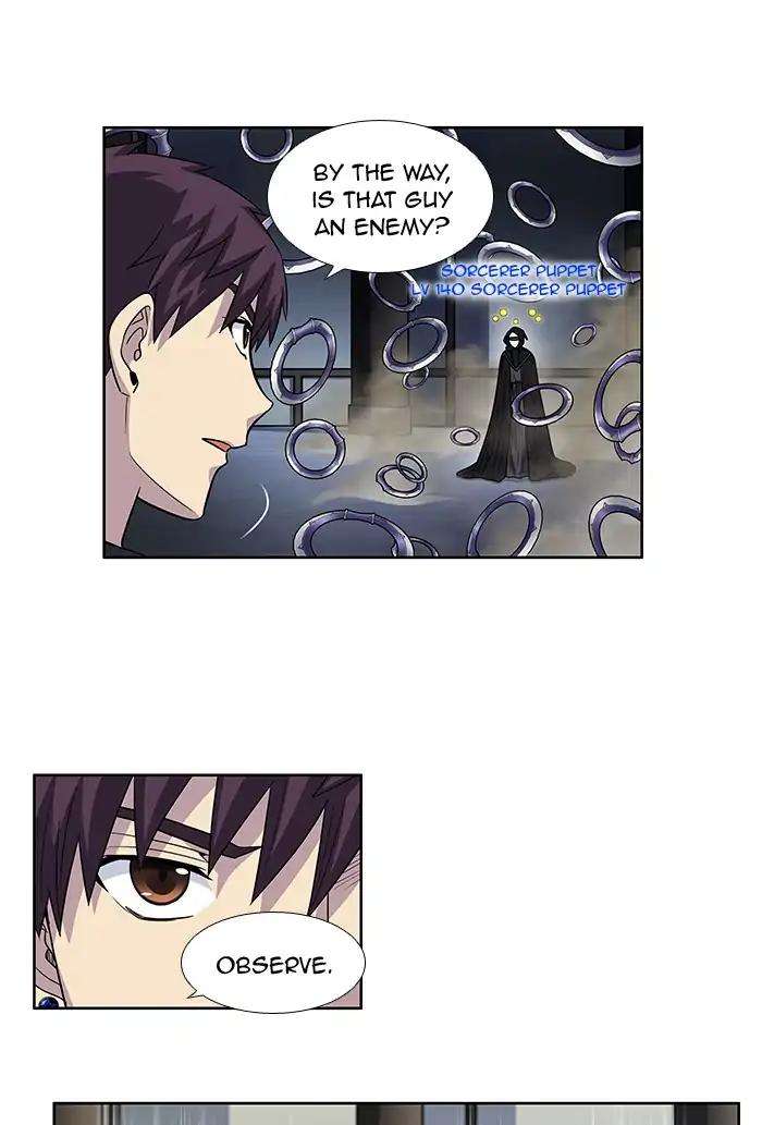 The Gamer chapter 253 page 21