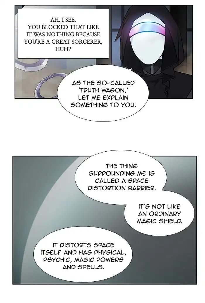 The Gamer chapter 253 page 29