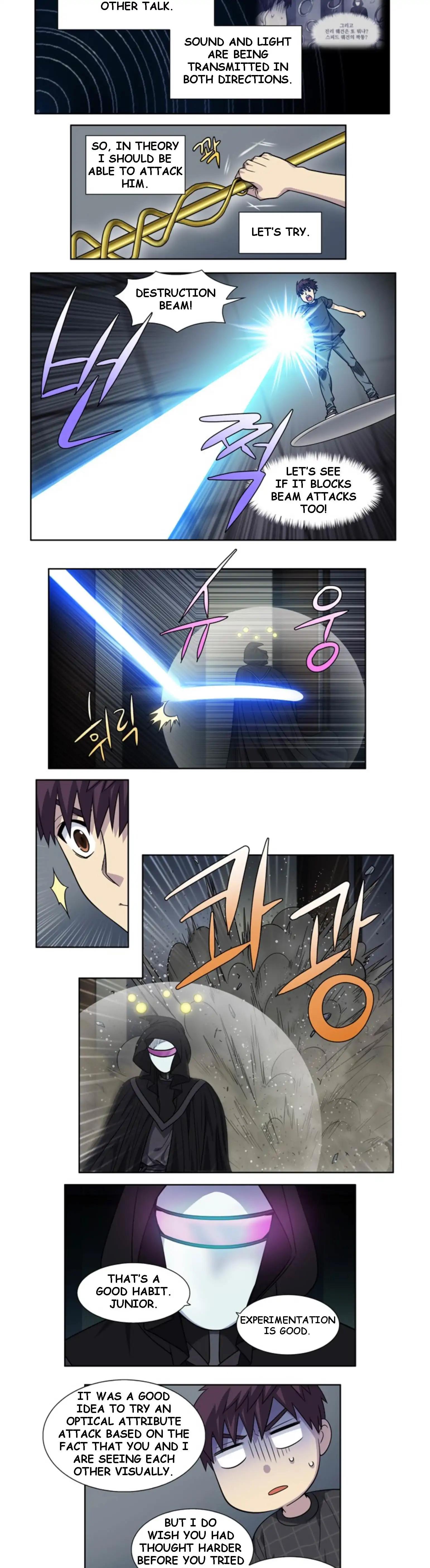 The Gamer chapter 254 page 3