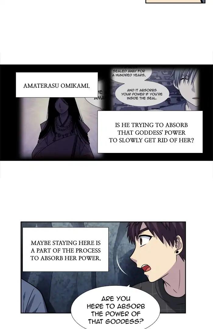 The Gamer chapter 255 page 17