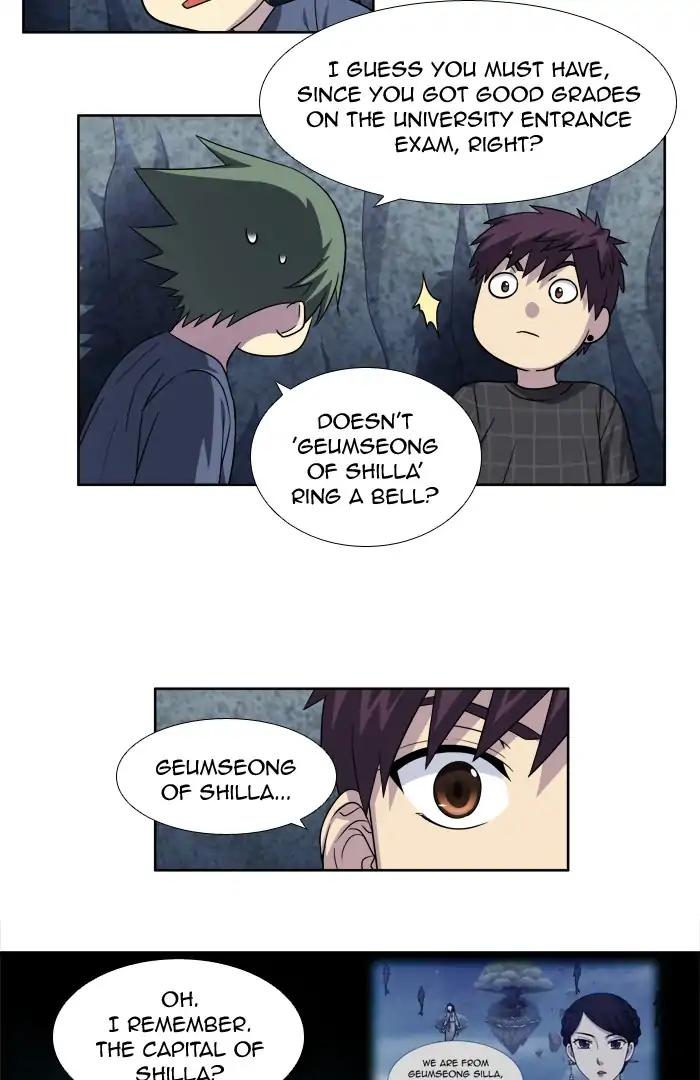 The Gamer chapter 255 page 2