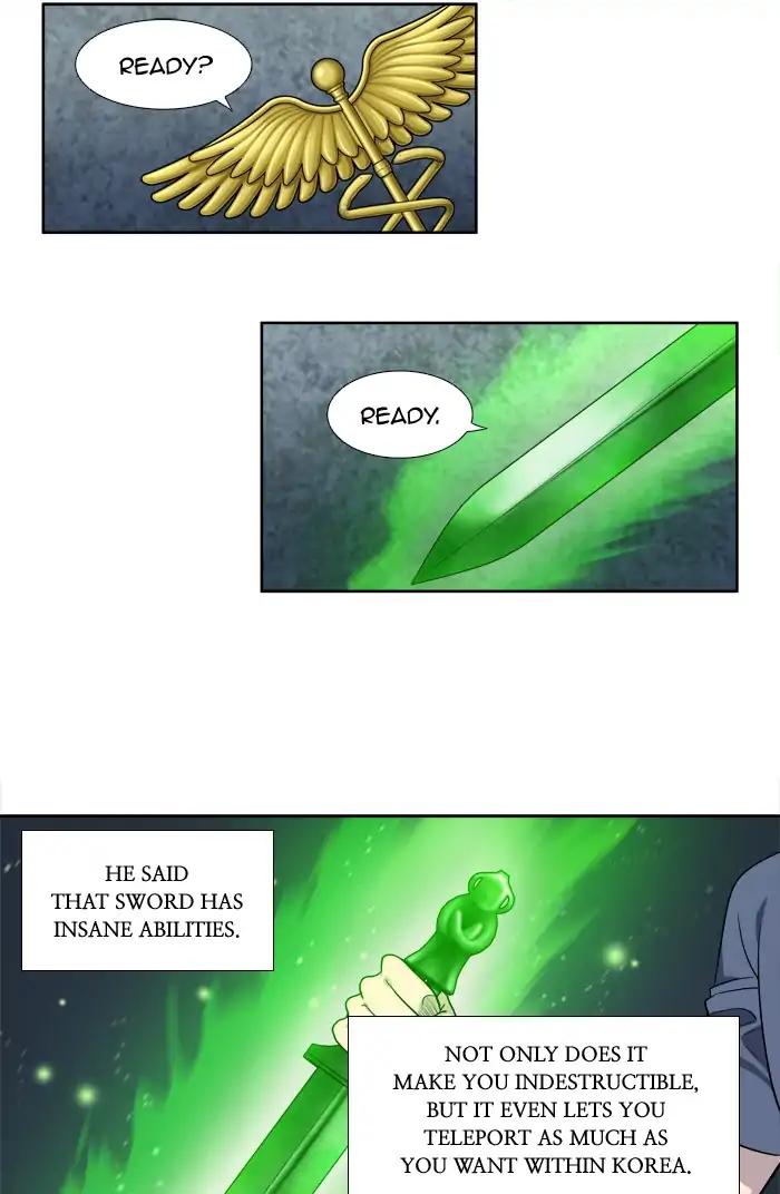 The Gamer chapter 255 page 26