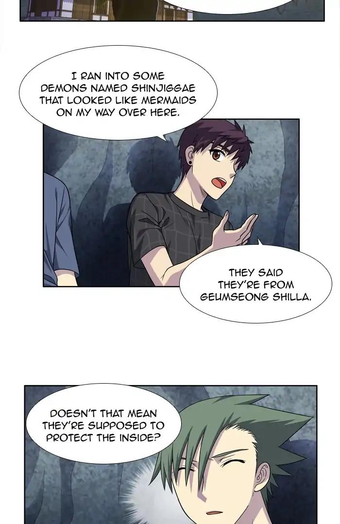 The Gamer chapter 255 page 4