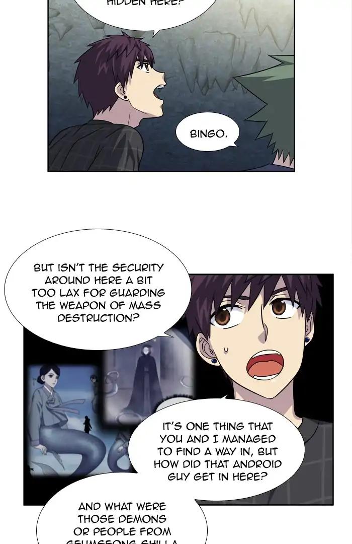 The Gamer chapter 255 page 6