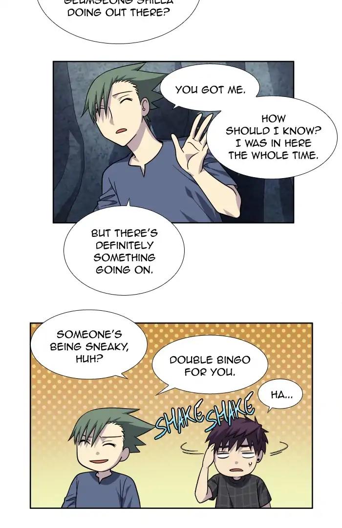 The Gamer chapter 255 page 7