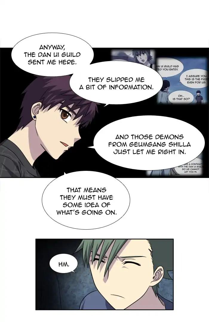 The Gamer chapter 255 page 8