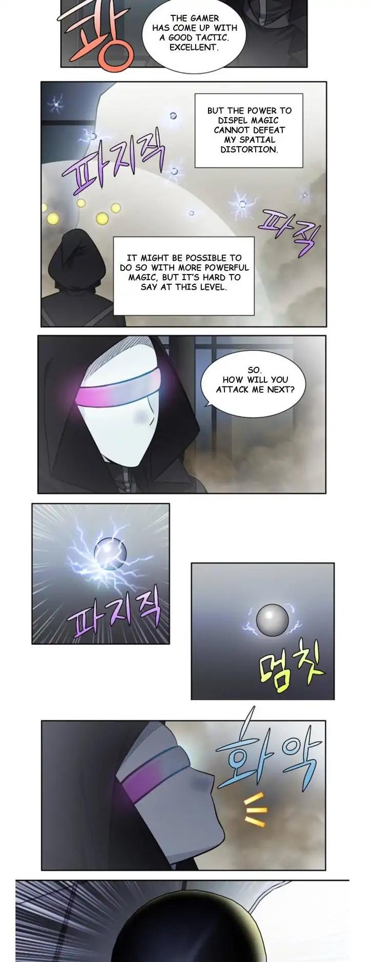The Gamer chapter 256 page 1
