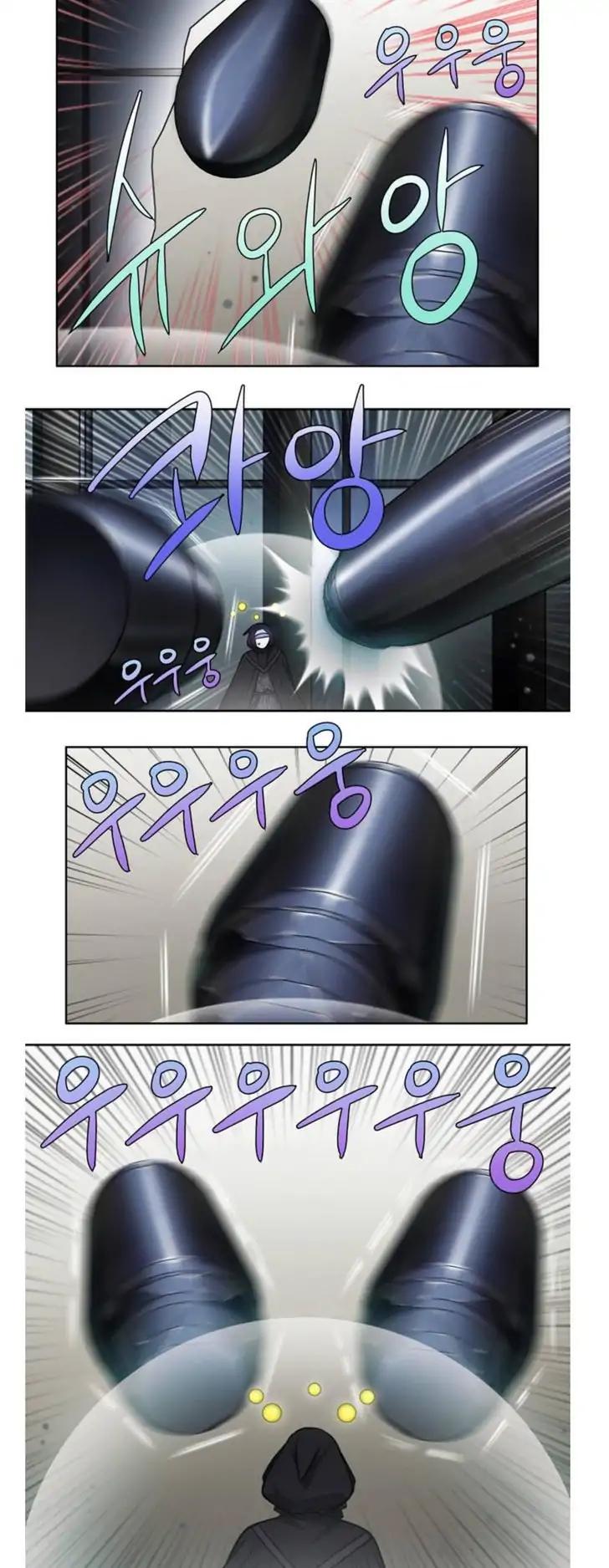 The Gamer chapter 256 page 3