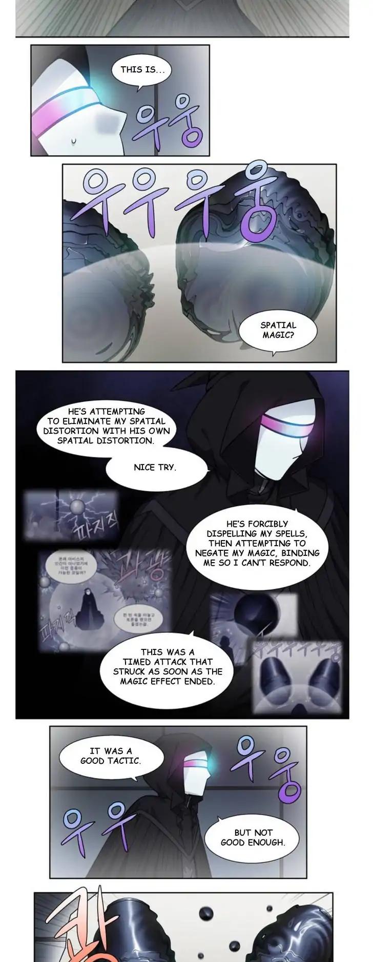 The Gamer chapter 256 page 4