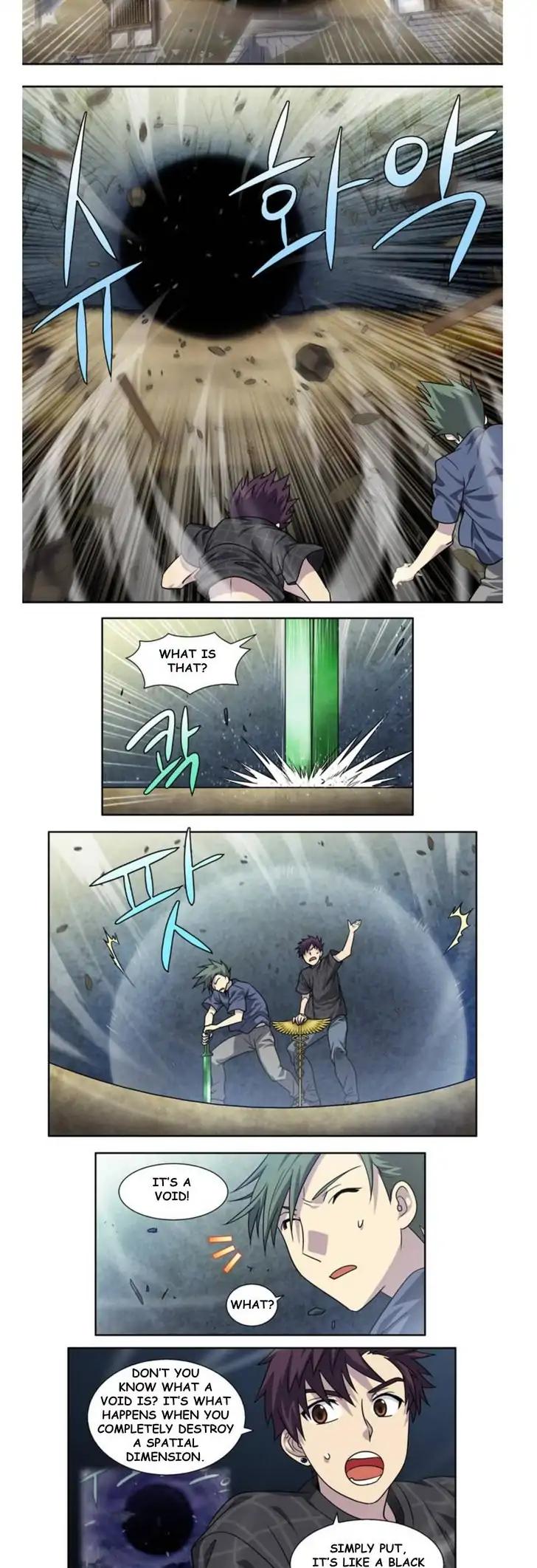 The Gamer chapter 256 page 8