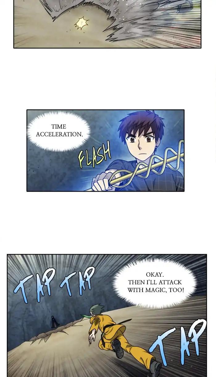 The Gamer chapter 258 page 1