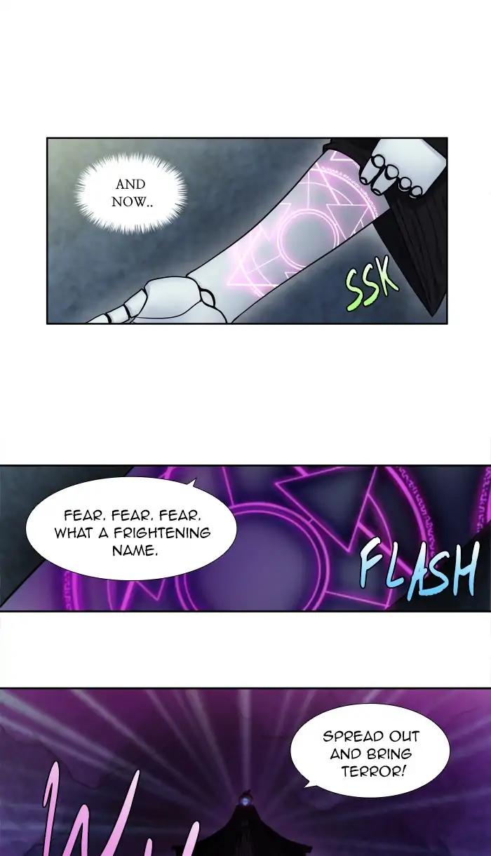 The Gamer chapter 258 page 11