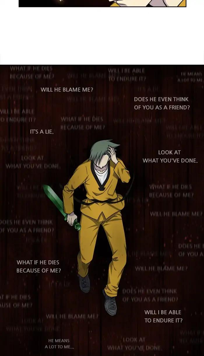 The Gamer chapter 258 page 13