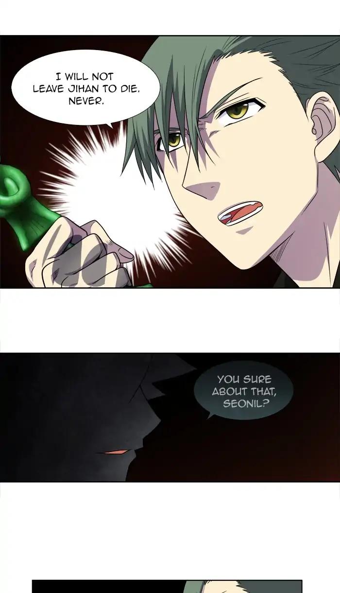 The Gamer chapter 258 page 19