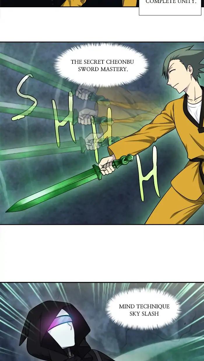 The Gamer chapter 258 page 25