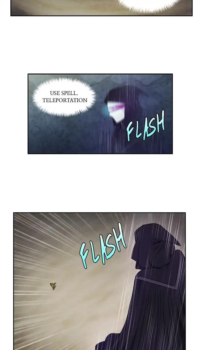 The Gamer chapter 258 page 3