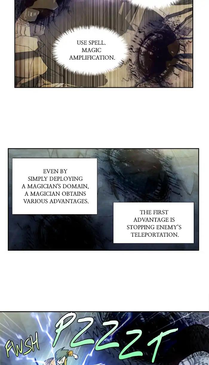 The Gamer chapter 258 page 5