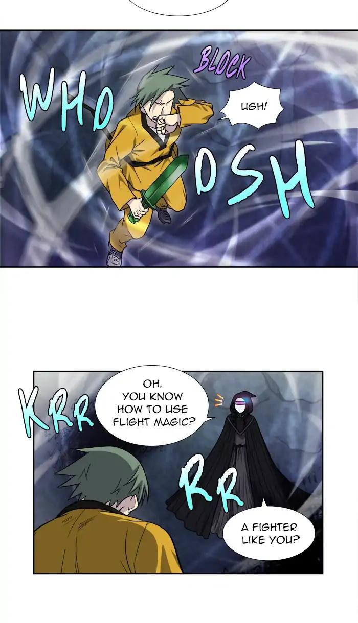 The Gamer chapter 258 page 7