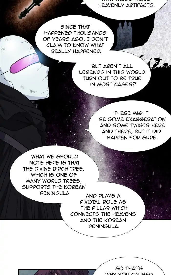 The Gamer chapter 259 page 17