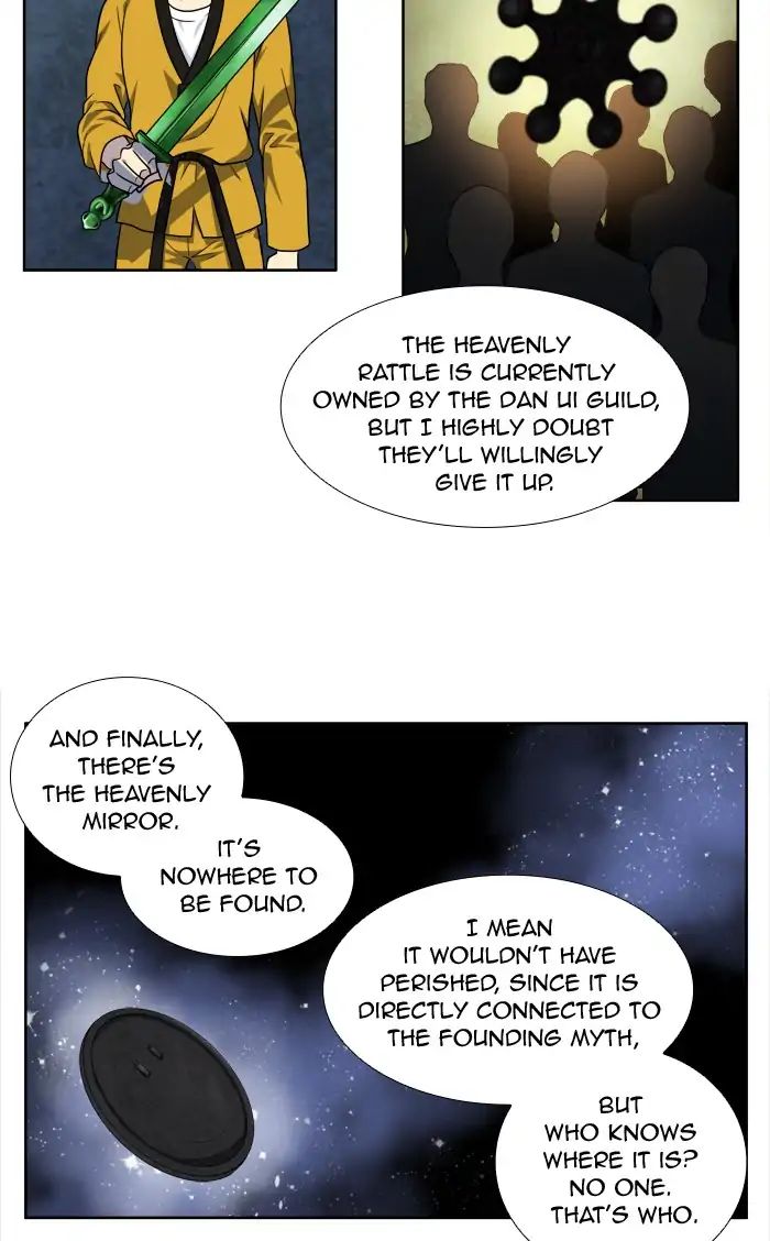 The Gamer chapter 259 page 20