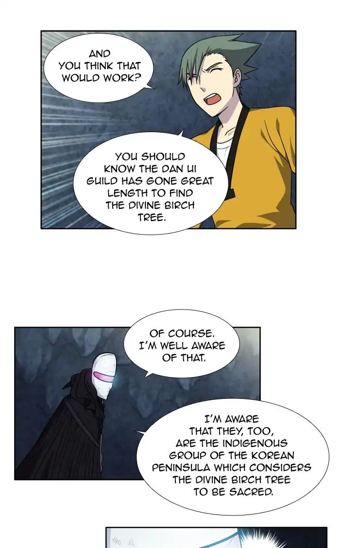 The Gamer chapter 259 page 22