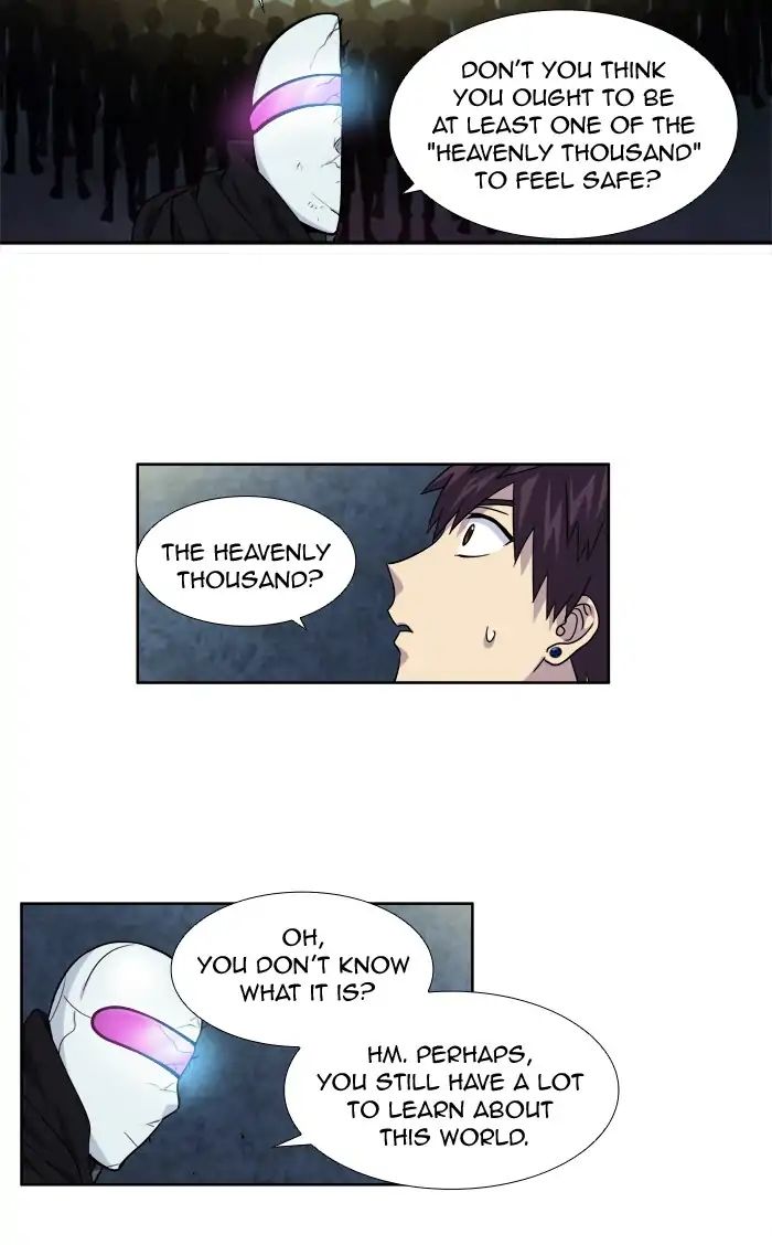 The Gamer chapter 259 page 6