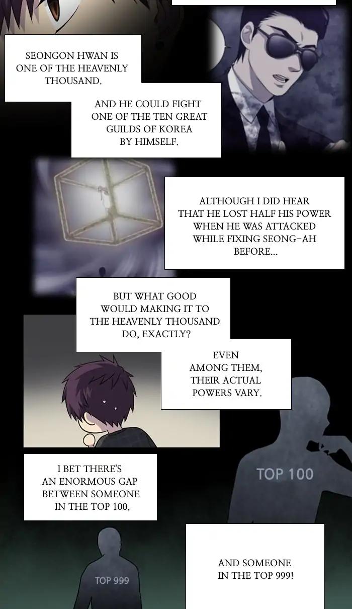 The Gamer chapter 261 page 22