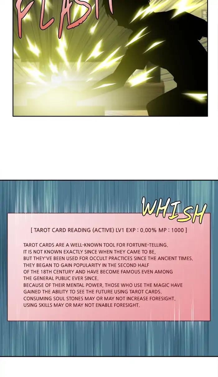 The Gamer chapter 261 page 28