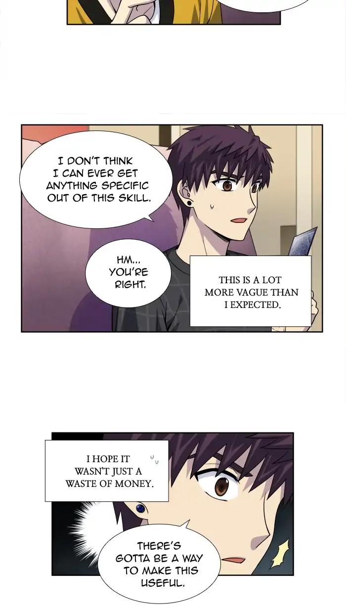 The Gamer chapter 262 page 14