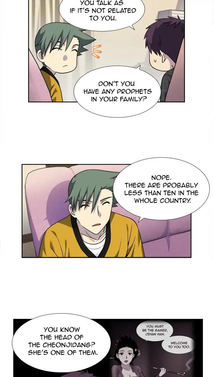 The Gamer chapter 262 page 5