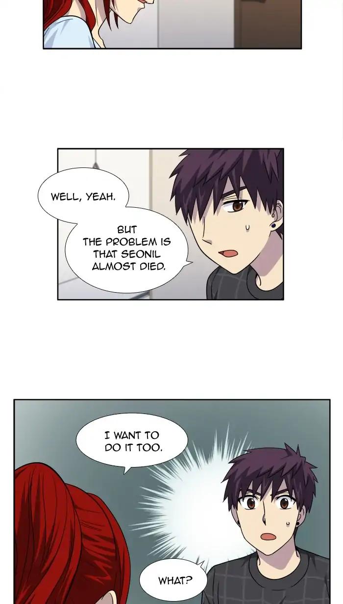 The Gamer chapter 263 page 14