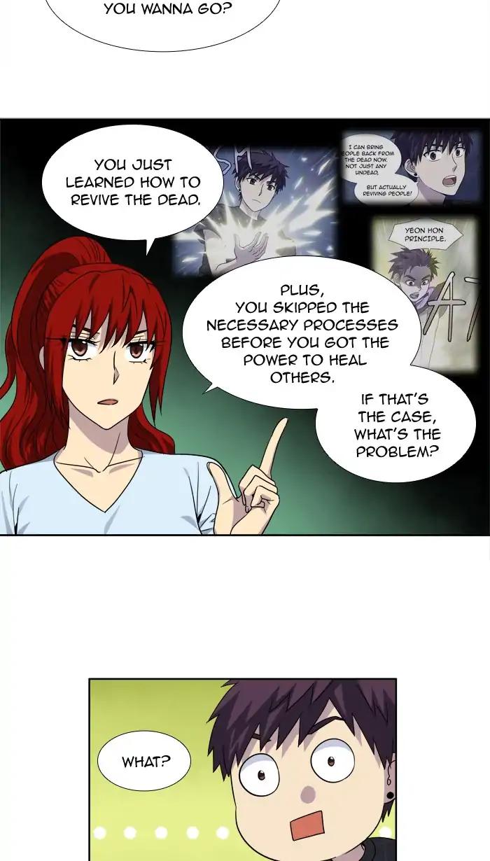 The Gamer chapter 263 page 17