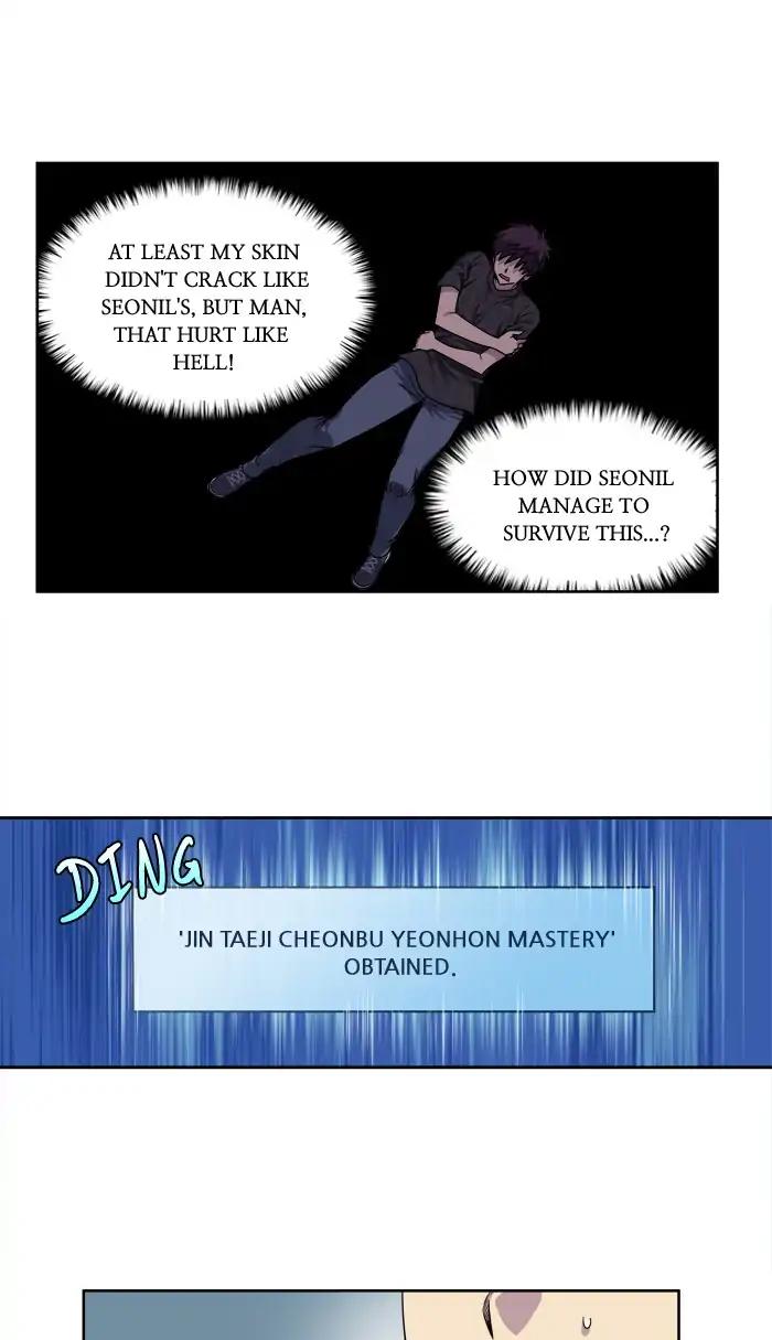 The Gamer chapter 264 page 12